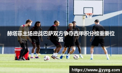 必一运动