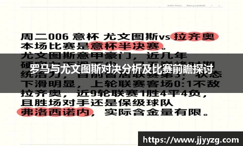 必一运动