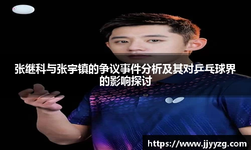 bsports必一体育